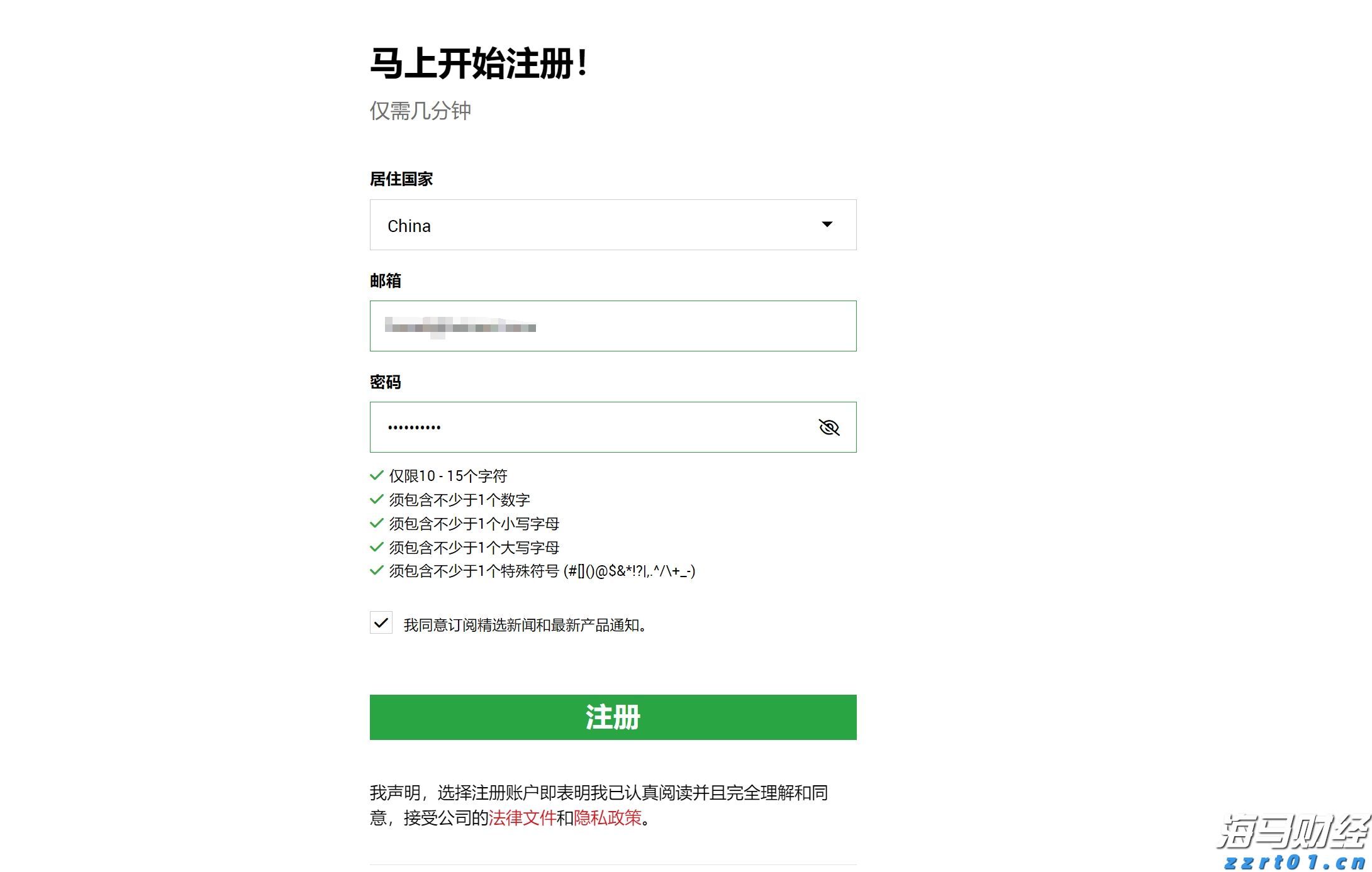 微软(MSFT.US)将Copilot深度嵌入浏览器,重塑搜索体验