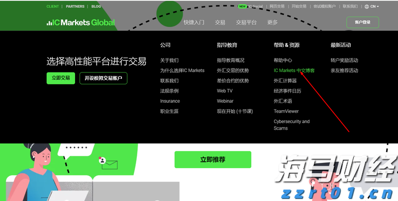 台积电(TSM.US)将在两年内停止6英寸晶圆生产,8英寸产能提升不影响财务目标