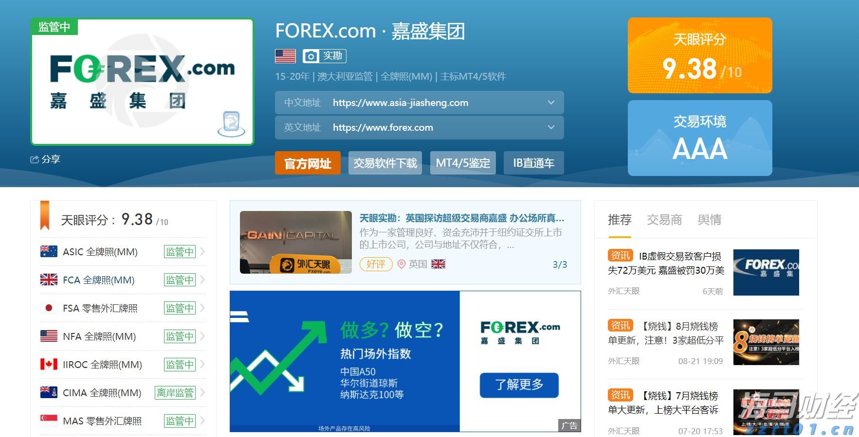 GGII:2025H1中国负极材料出货量129万吨 同比增长37%